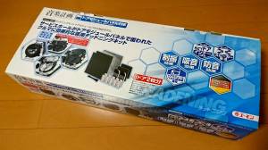 �f�b�h�j���O�L�b�g